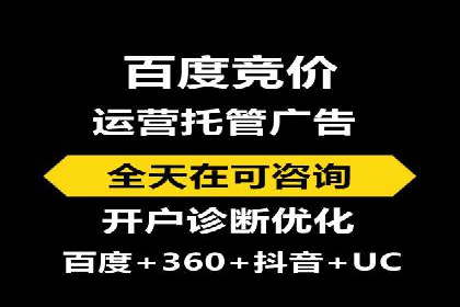 SEM推广案例：揭秘高点击率背后的秘密